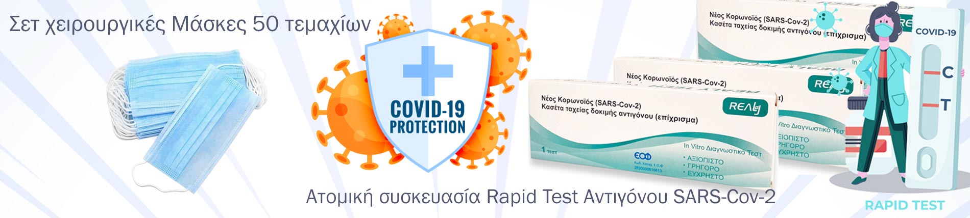 Covid Protection